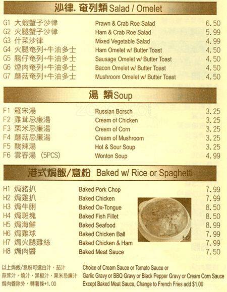 Menu of K & K Cafe photo3