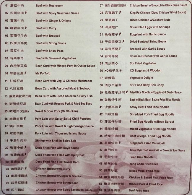 Menu of Milliken Bar & Restaurant photo2