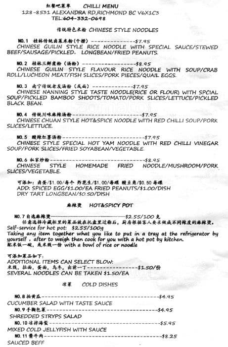 Menu of Chilli photo2