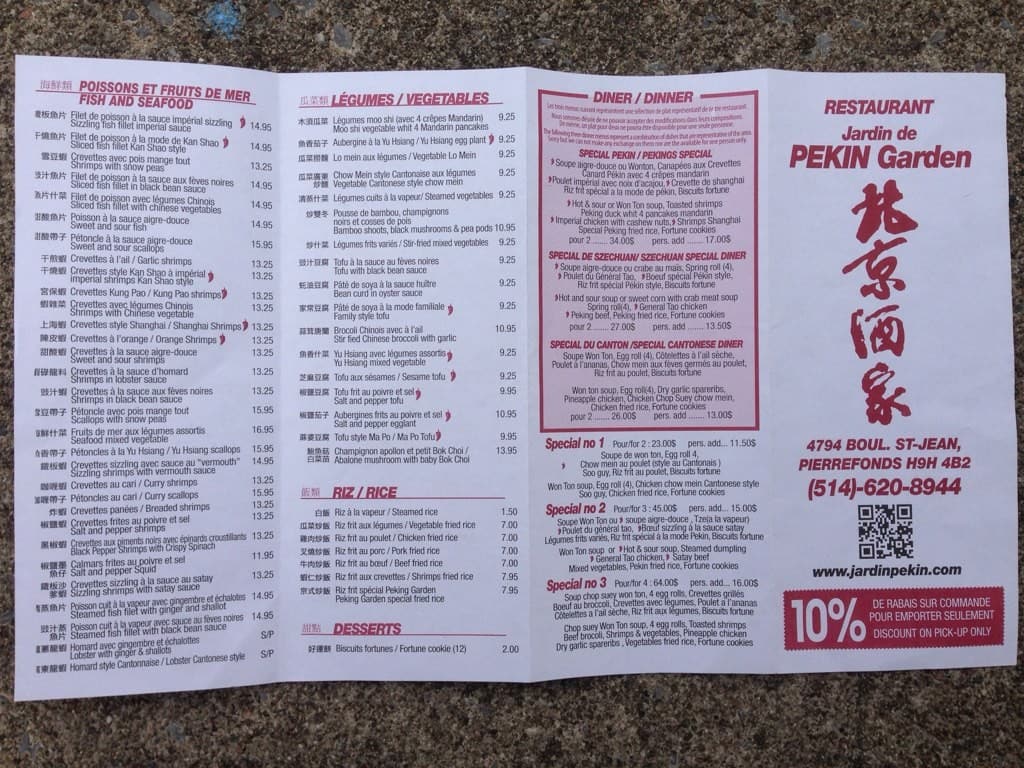 Menu of Jardin de Pekin photo2