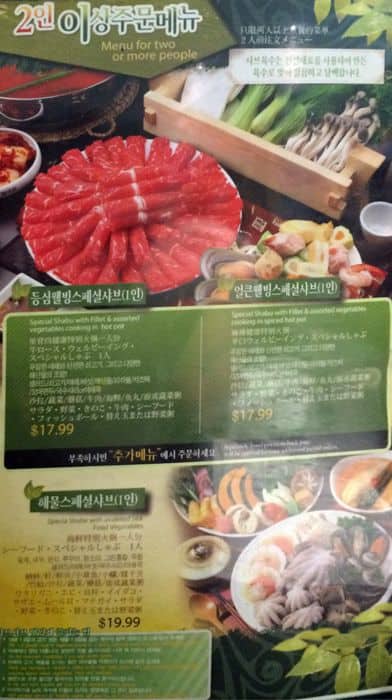 Menu of Myungdong Kalkuksu photo4