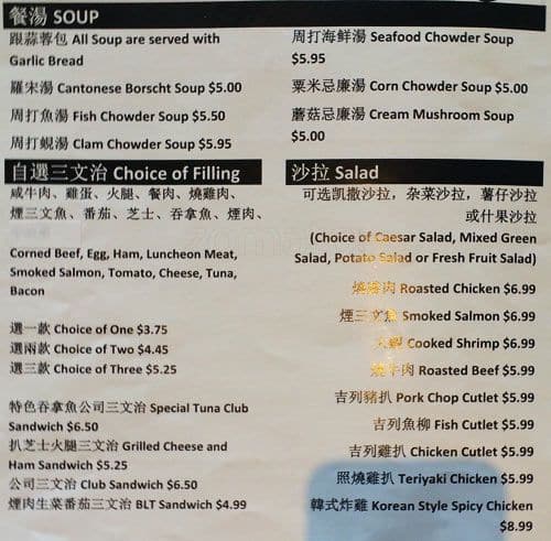Menu of Golden Sunrise Kitchen photo2
