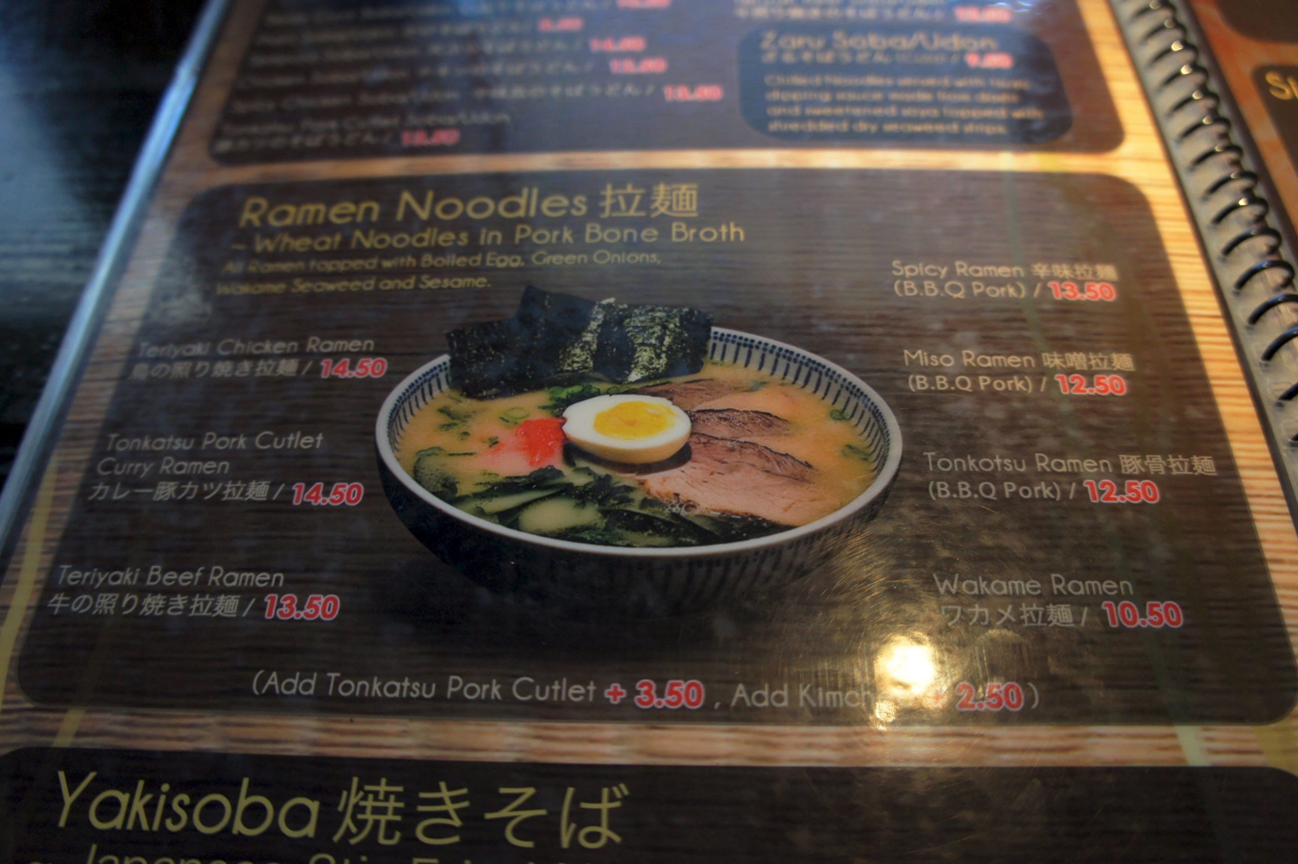 Menu of Shibuya Izakaya photo3