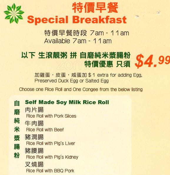 Menu of Tasty House photo10