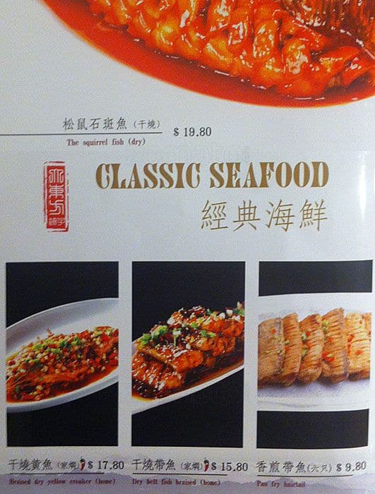 Menu of Oriental Dumpling King photo12