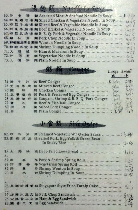 Menu of ABC Bakery & Coffee Shop photo4