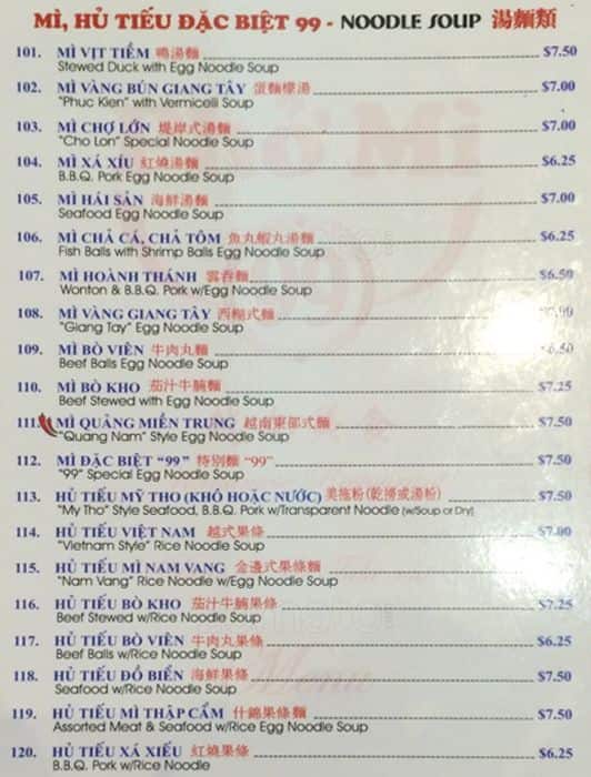 Menu of Pho Mi 99 photo6