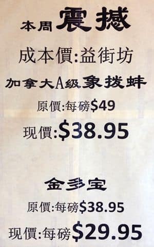 Menu of Landmark Seafood Cuisine photo5