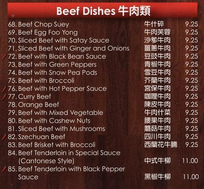 Menu of Lee Town photo5