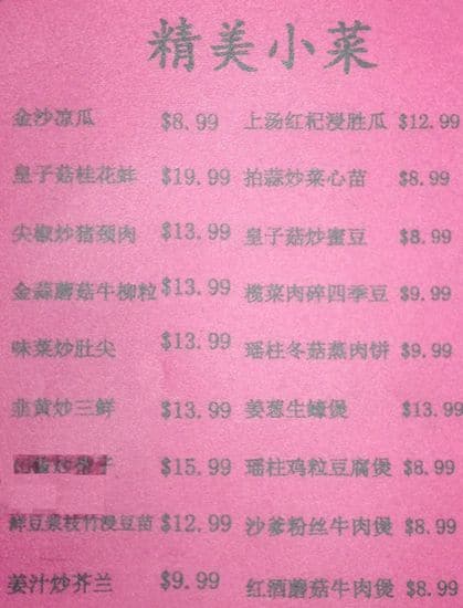 Menu of LHL Seafood Restaurant photo5