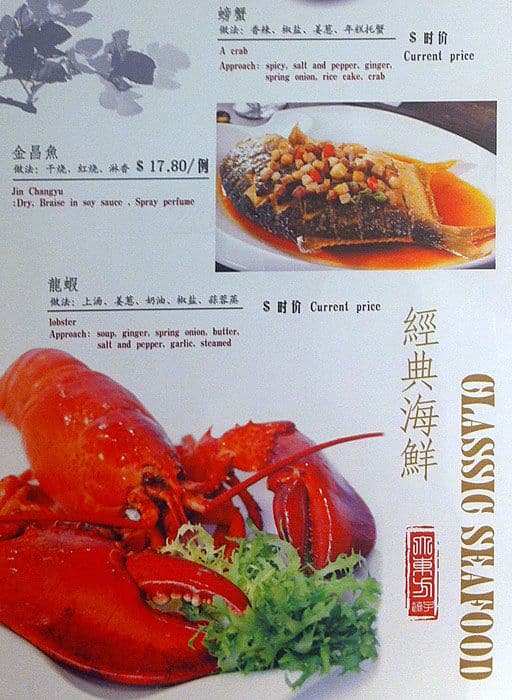 Menu of Oriental Dumpling King photo11
